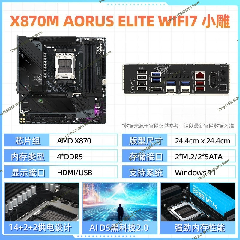 AM5 Motherboard ATX White Ice  - đánh giá và giá Ddr5 64Gb