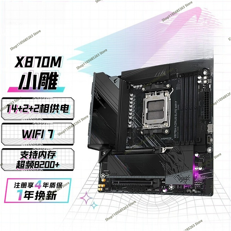 AM5 Motherboard ATX White Ice  - đánh giá và giá Ddr5 64Gb